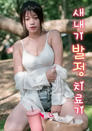 第七个信号 热播电视剧全集在线观看